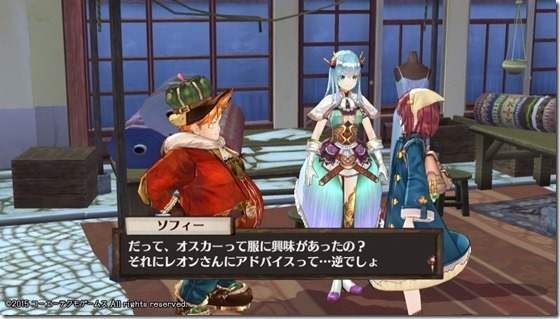 ソフィー8-23 - コピー ソフィー8-23 - コピー